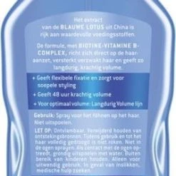 Nieuw ???? Guhl Fӧhn-Active Styling Spray Langdurig Volume - 4 X 125 Ml ⭐ -Weleda Shop 268x840 3